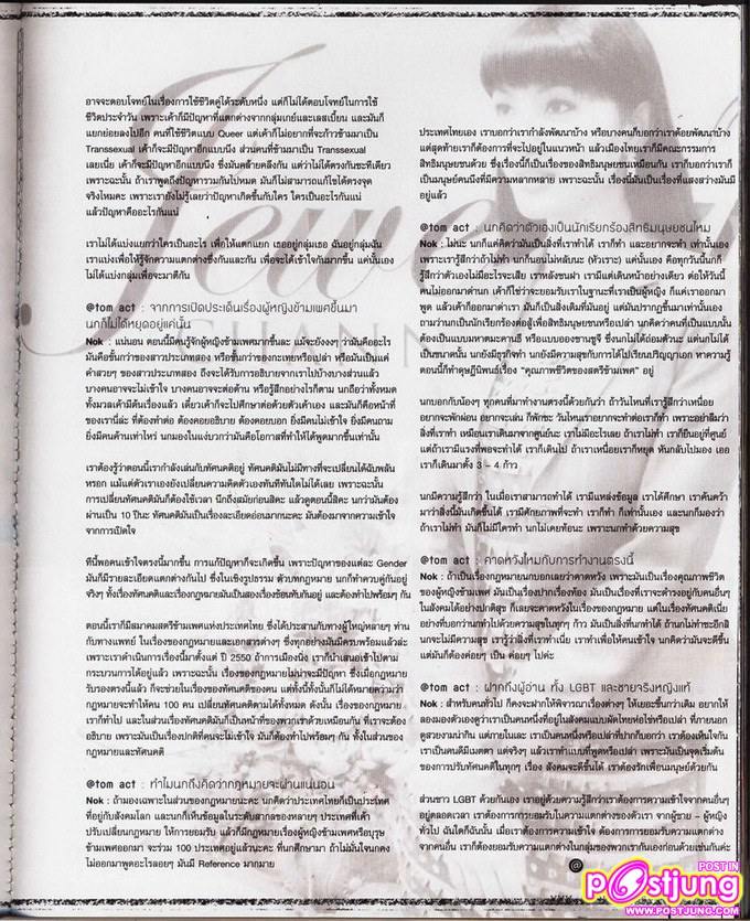 ขอให้งานสำเร็จ