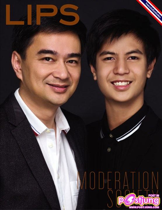 ลิปส์ ปักษ์แรกสิงหาคม 2553