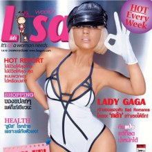 GAGA เปรี้ยวปรี๊ดด!  @ Lisa