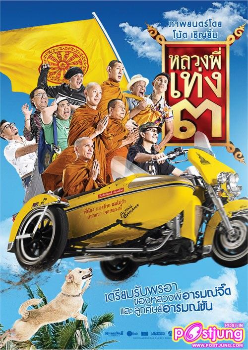 รายรับ 0.5 (รายรับรวม 37.0 ล้านบาท)