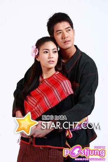 พระ-นาง มนต์รักแม่น้ำมูล