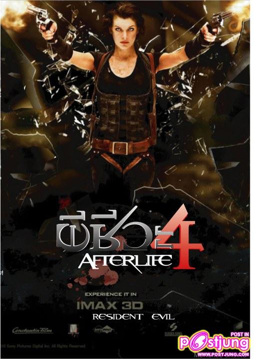 แบบ เวอร์ชั่นไทย