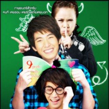 สิ่งเล็ที่เรียกว่าริท(จากโตโน่)