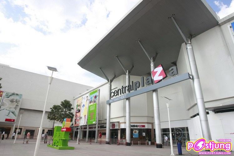 Central Plaza Rattanathibeth
