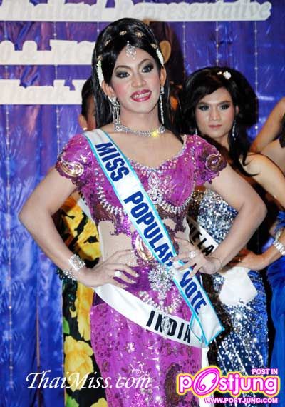 ผู้เข้ารอบ 10 คนสุดท้าย