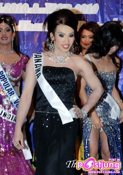 ผู้เข้ารอบ 10 คนสุดท้าย