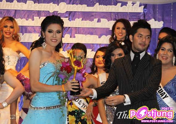 Miss Personality by CTS&hellip;Miss Puerto