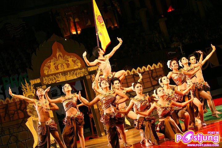 ฉันรักเธอวิทยาศาสตร์