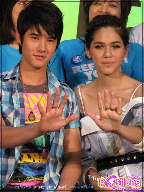 เล่นสาระแนคู่กับมาริโอ้