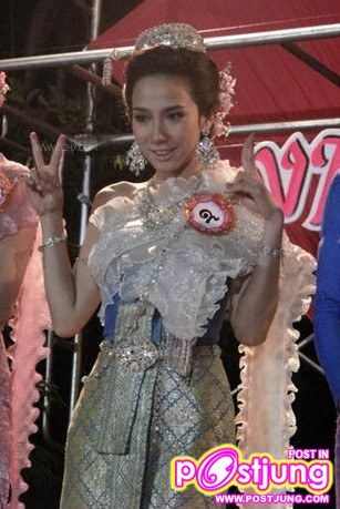 ใส่ชุดไทย