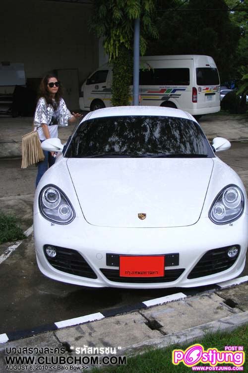 รถยนต์ของเธอ