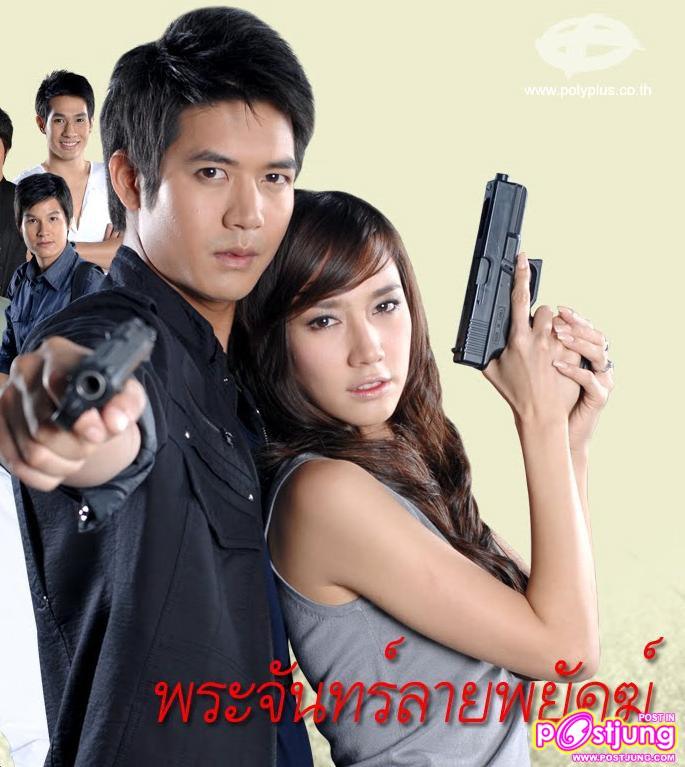 ละครบู๊