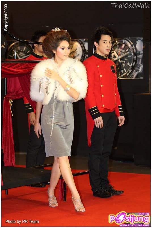 โชว์นาฬิกา