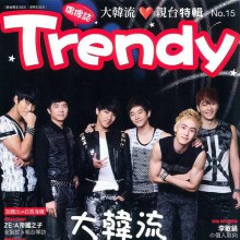[Scan] 2PM-Trendy Magazine (Taiwan) issue 15