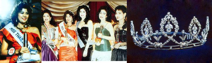 2528 (1985) ปานเลขา ว่านม่วง