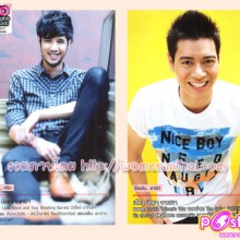 หนุ่มคลีโอ 2010  ใครคือ 50 หนุ่มโสดในฝันของคลีโอ????????