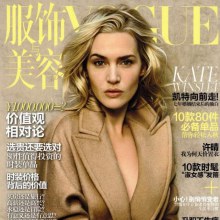 Kate Winslet Vogue China October 2010