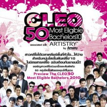 (เก็บตก)งานคลีโอ 50หนุ่มโสดในฝัน 2010