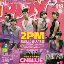 (SCAN) 2PM - PLAY Vol.149 September 2010