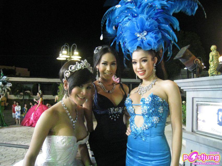 สามใบเถา