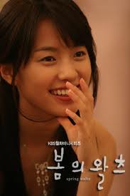 ลีเเชริน