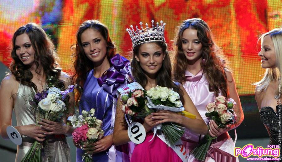 Miss World Ukraine 2010