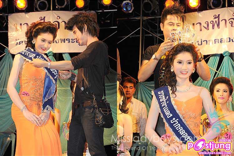 เกิดแล้ว