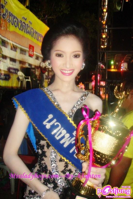 นิสัยกันเอง