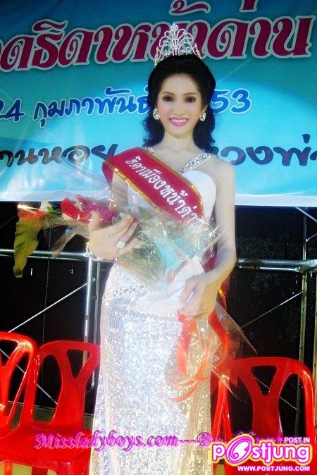 ใครได้เจอตัวจริงรับรองต้องชอบเธอ