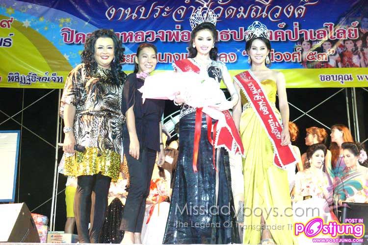 เจอกันใหม่ทิฟฟา2011 แน่ครับบ