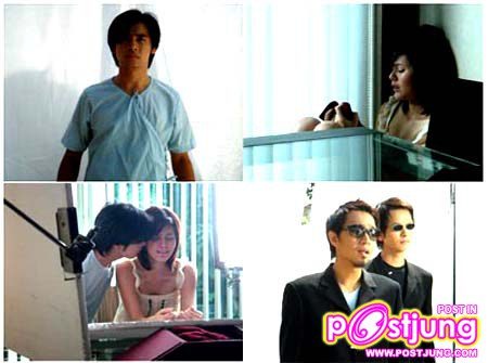 MV เหตุเกิดจากความเหงา