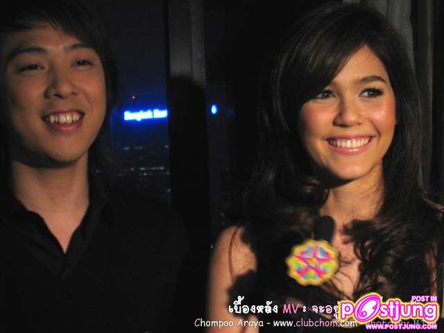 MV จะอยู่กับฉันทั้งคืนได้ไหม