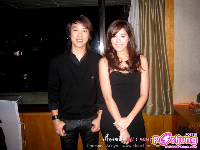 MV จะอยู่กับฉันทั้งคืนได้ไหม