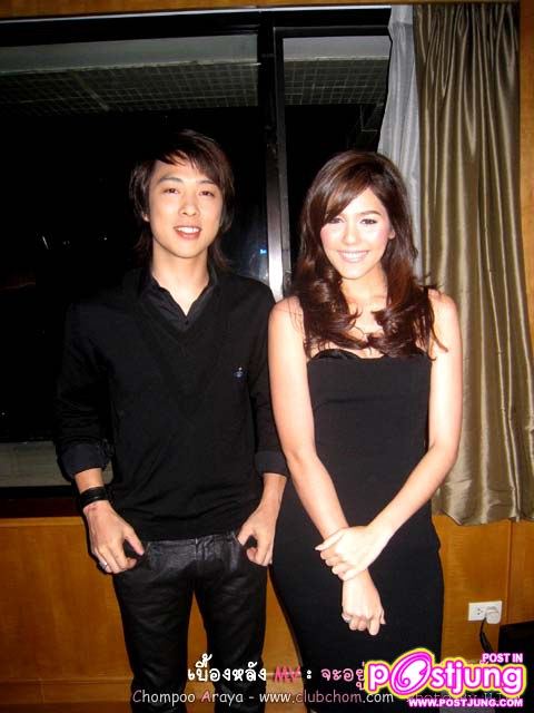 MV จะอยู่กับฉันทั้งคืนได้ไหม