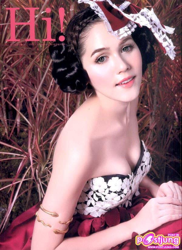 ชมพู่ เคยถูกวางตัวให้เล่นคนแรก