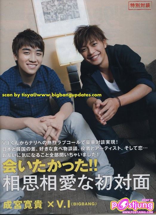 V.I Special on Junon Magazine Japan