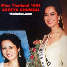 พี่ป๊อป อารียา ชุมสาย (ตอนประกวด) เสียดายการประกวด MU 1994 ที่ประเทศ Philippines