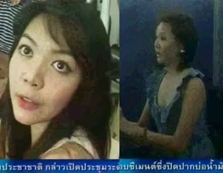 อีสองคนนี้