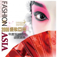 ภาพจากงาน Fashion Asia award 2010 ก่อนที่ Fashion Asia 2011!!! จะเริ่มขึ้น