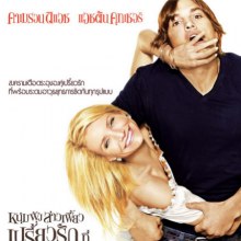 5 อันดับหนังทำเงินทั่วโลกสูงสุด ของ แอชตัน คุทเชอร์ Ashton Kutcher