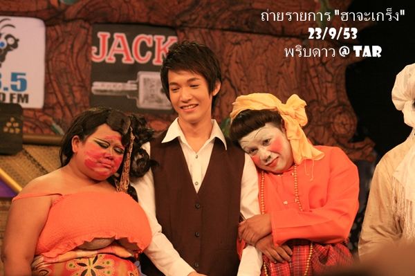 ตัวเอง ต้องเลือกแล้วนะ..