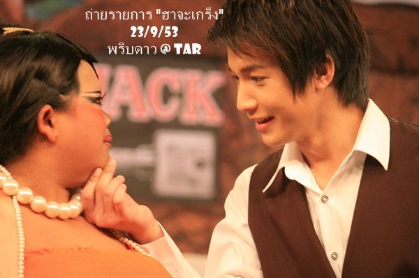 เธอนี่แหละ แม่งามหยดย้อย