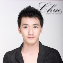 ฉือ หนุ่มตี๋ อย่างหล่อ