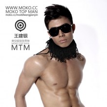 the best model of china