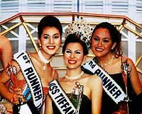 สาวประเภทสองที่สวยที่สุดในโลก