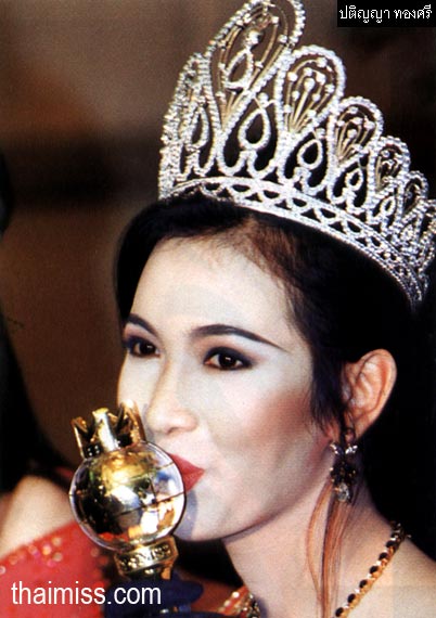 นางงามมิตรภาพจากการประกวดมิสเวิลด์ 1994
