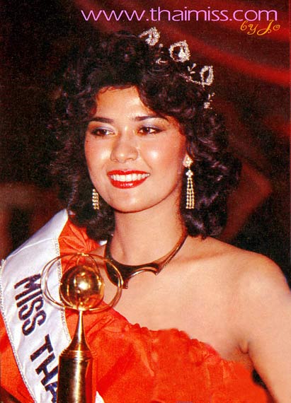 Miss Thailand World คนแรกของไทย