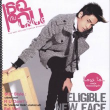 (SCAN) เก้า @เธอกับฉัน vol. 26 no. 597 December 2009