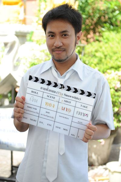 ผู้กำกับ