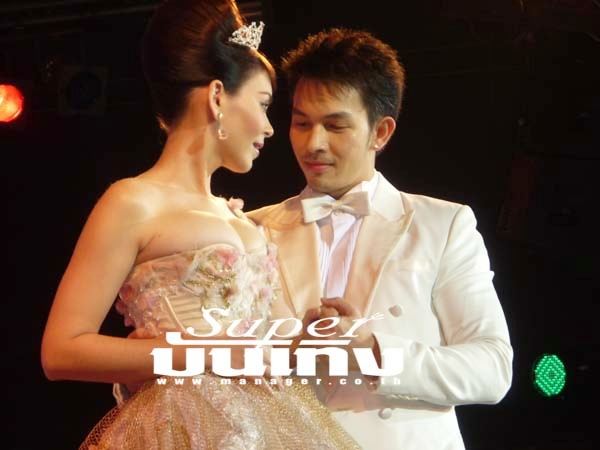 ภาพนี้ชวนคิด....